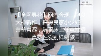 年轻炮友，比男友操的爽小母狗撅着屁屁被大肉棒操的求饶