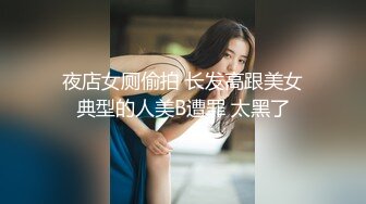 STP25100 女仆装短发少妇，穿上黑丝聊聊人生，吸吮大屌，扶着屁股后入，操的妹子一直喊疼