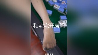 【新速片遞】 沟厕CP热裤MM小便,没想到起来的时候被她发现我了