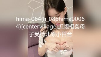  豆腐西施-桃谷绘里香 桃谷エリカ 潮吹 激烈做爱 汗流浃背『无码破解版 强烈推荐』165CM高挑的身材 绝美的脸蛋