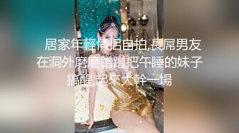 离异少妇放得开