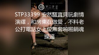 娇妻自慰吃鸡