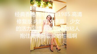 2024年【成长的袁湘琴】短发气质小姐姐美女穿着牛仔裤身材超级好良家首次脱光展露私处淫靡盛宴必看