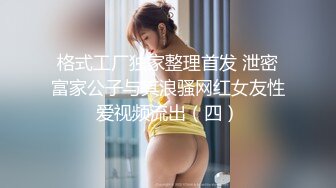 【网红反差婊】饼干姐姐 FortuneCuttie 超顶白虎女神 一