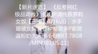 快手福利~巨乳骚妹小仙女【欣妹妹】骚舞巨乳摇12V合一，把乳头都蹦出来了，这对乳房真是鲜啊，配合DJ音乐摇得真是山崩地裂！