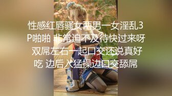 最新重磅！千元定制网易CC极品女神【星莱铛铛】火力全开，全裸揉奶抖臀艳舞高潮脸，香艳炸裂