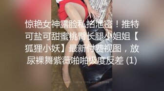 愛豆傳媒 IDG5441 綠帽男友為了錢讓我做了外圍女 念念