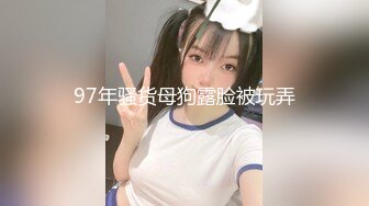 大神潜入女厕偷拍 两位青春靓丽的美女主播 一条缝的肥鲍鱼