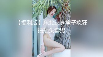 风骚妹子诱惑陌生司机玩车震 真刺激