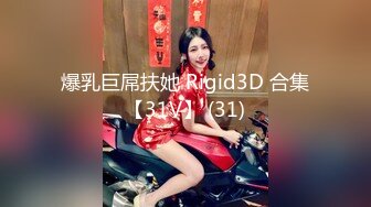 麻豆传媒 MAD-029 仙人跳弃子 勒索反被强上的女人