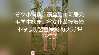 【小天娱乐】今夜改约良家，粉穴一线天，00后小妹妹水多美乳又听话，扛腿深插动听呻吟不断