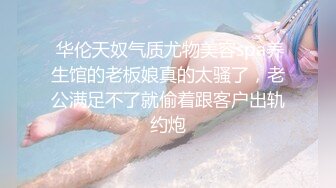 OnlyFans~混血内衣模特【ploytigerstam】23年订阅合集~亚裔极品身材~美乳情趣丝袜~大尺度私拍【495V】 (373)