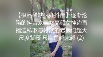 推特丰满爆乳甜美御姐【Couple love】超性感网袜，被老公深插！难得大方露脸福利姬，还那么漂亮