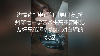 超火小姐姐推荐极品美图 云溪溪 奶桃桃&amp;轩萧学姐 朝开