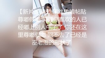 良家丶收割机老哥操骚熟女，舌吻互摸调情很享受，按头口交上位骑乘抽插，大屁股骑坐套弄猛操