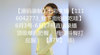 ☆福利分享☆★2024一月最新！侄女和小叔的乱伦关系瘦弱的小侄女被小叔狠狠操的浑身发抖颤抖，每次一狠操拔出鸡巴，她都浑身发抖 (3)