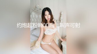 顶级蜜桃臀小姐姐！白嫩美乳全身粉嫩！假屌骑乘猛坐，双指扣入骚穴，高潮白浆不断流出