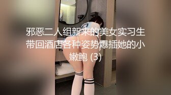 三月最新流出厕拍大神潜入商场餐厅女厕偷拍美女尿尿 补丁牛仔裤美女的脸够美逼够肥想不想插进去？