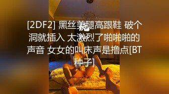 七彩主播--幼校老师❤️ ：极品在校大奶老师~B粉嫩啊~爱了爱了，校园清纯，回家露大淫屄，判若两人！