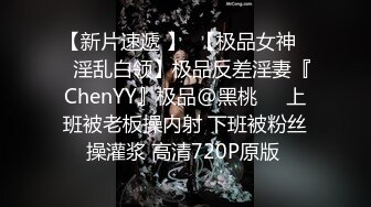 风骚小少妇露脸好玩又刺激，被小哥用皮鞭调教