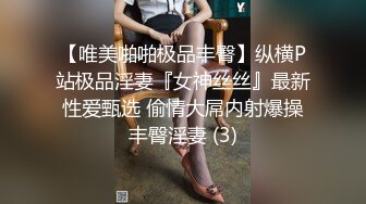  三个大美妞同床颜值身材都不错 一起玩我的大鸡巴 呻吟浪叫不断