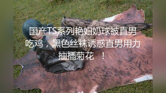 无毛小骚穴