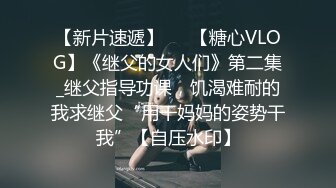 重磅流出 素人渔夫万元内部私定【林书辞】眼镜清纯美少女可爱草莓透明内裤，丝袜手足交自摸，画面相当诱惑