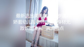 愛豆傳媒 ID5233 人妻爬上同事床 綠奴老公喜得娃 莉娜