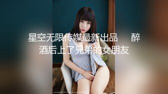 才艺主播白小兔