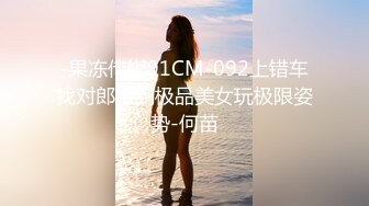 杏吧&amp;天美传媒联合出品国产AV佳作之我的痴女女友 性欲超强会锁会裹会冰会火 强烈推荐