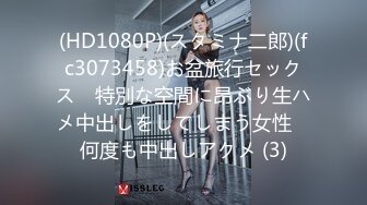 【新片速遞】 漂亮诱人的大眼轻少妇，【群P多P】被7-8个男人轮流干还内射，白虎嫩逼里，到处都是精液！最极品的白皙翘臀之一【水印】