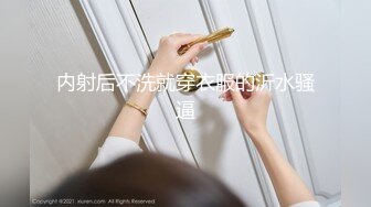 90后年轻情侣模仿优衣库事件在商场试衣间偷偷打炮,奶子坚挺,强忍着兴奋后插式干,外面有人等着试衣服,真刺激!