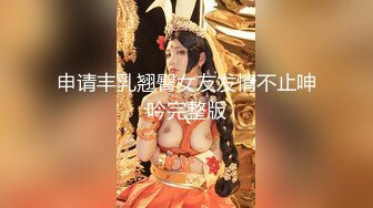 【新速片遞】  ❤️反差小淫娃❤️巨乳身材学妹〖小巨〗魅惑紧身蜘蛛侠情趣服 撅高高屁股 粉嫩小穴湿粘淫汁美腿肩上扛爆操 颤挛高潮[1.37G/MP4/28:37]