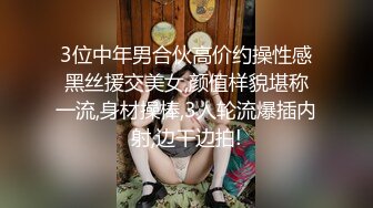 【极品大骚逼】180cm的长腿妹妹，00后清纯淫荡结合体，粉嫩鲍鱼，两个壮汉轮番蹂躏暴插，精彩刺激