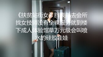 翻版杨超越小美女【華丽凤姐】邻家女孩被干了~无套啪啪~玲珑有致好身段，一双大眼睛真美丽 (3)