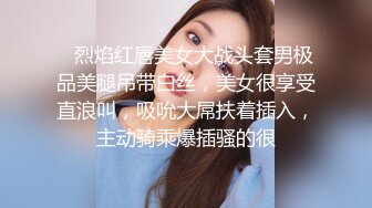 上海约炮后入风骚女友  粉色套套