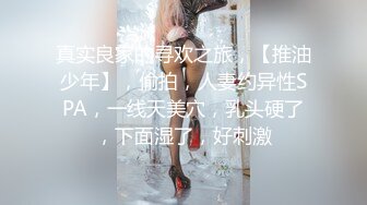 轮番上坐小哥哥快受不了啦～还在镜头前玩美展示嫩鲍！真性感