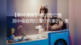 被男友开发调教而成的泰国群P女王「unicorn_2808」OF私拍 和男友介绍的单男玩69做爱最后肛交1