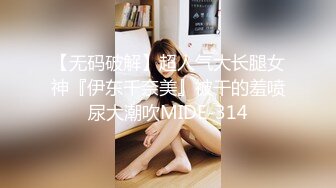 按摩店【女子养生会所】按着按着就把女技师扒光啪啪猛干