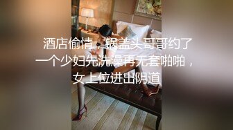 【超推荐❤️绝震撼】极品爆乳顶级女神『王瑞儿』  -黑丝爆乳妖娆色妖精 淫声够浪给你弄射