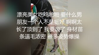 卖奶茶的小姐姐 身材不错 水儿也多