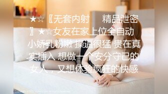 小李子花言巧语撩到的斯文眼镜数学老师约出来嗨皮技术太好连揉带舔爽的她身体紧绷尖叫说受不了了对白刺激1080P原版