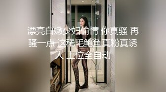 第二次去人妻家这次允许无套做爱 可惜还是不让内射只能射屁股上