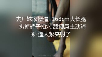 《人气网红✿私拍》出道即巅峰！OnlyFans爆火极品翘臀长腿女神【悲伤小姐】解锁，各类啪啪剧情淫语对话眼前一亮绝对会玩