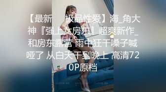 扣扣傳媒 QQOG013 口塞玫瑰體驗 上下塞滿的性愛 粉色情人