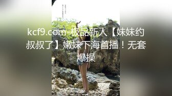 教导性爱的同居生活