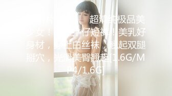 小条  黑丝包臀OL痴女夺命索精 挺翘蜜臀打桩抽送 白皙肌肤浓密黑森林 滚烫飙射性感臀瓣