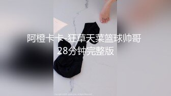 小情人喜欢我操凶一点