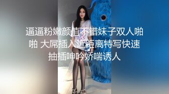 【OnlyFans】【逃亡】国产女21岁小母狗优咪强制高潮，拍摄手法唯美系列，调教较轻，视频非常好，女的也够漂亮 78