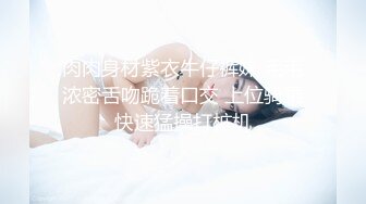 牛B大神商场女厕暗藏摄像头偷窥53位美女少妇嘘嘘 (31)